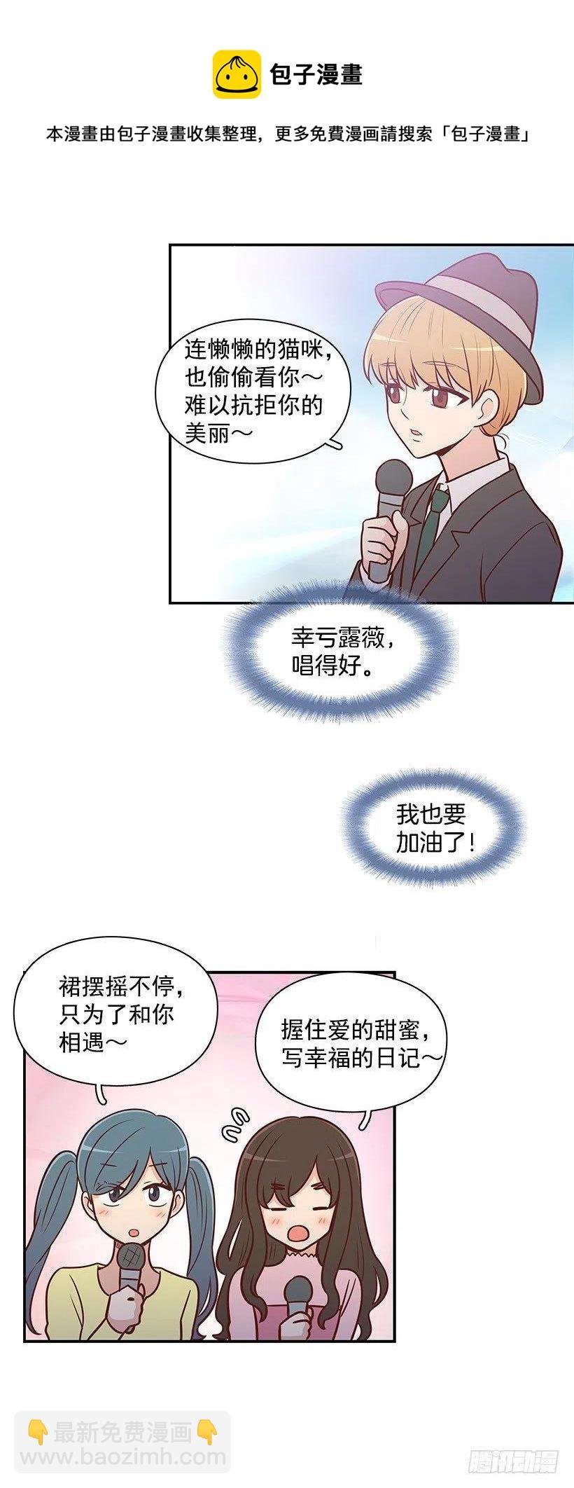 才艺表演