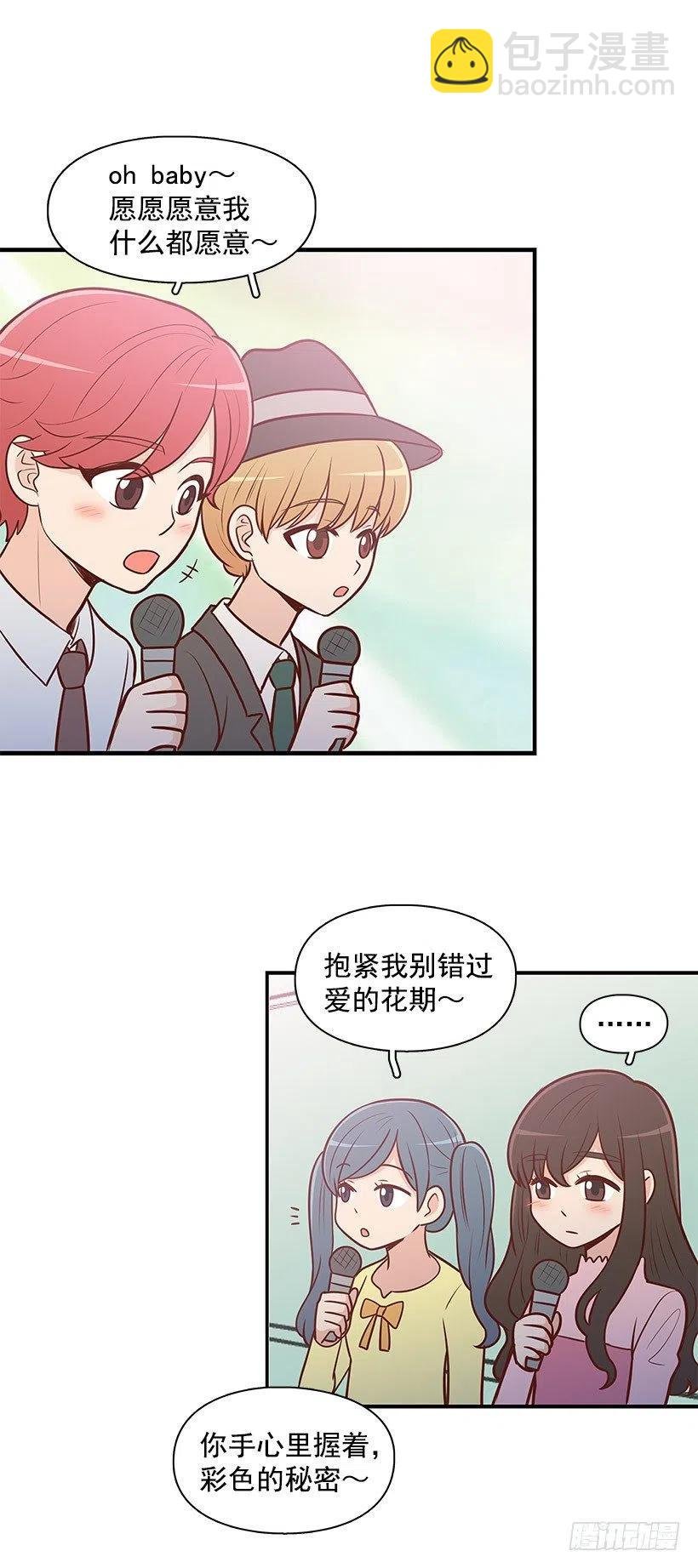 才艺表演
