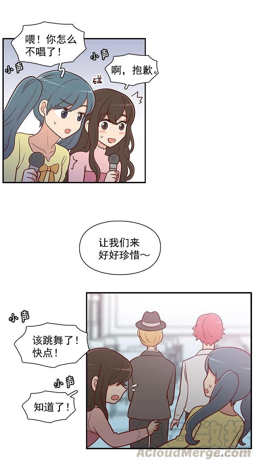 才艺表演