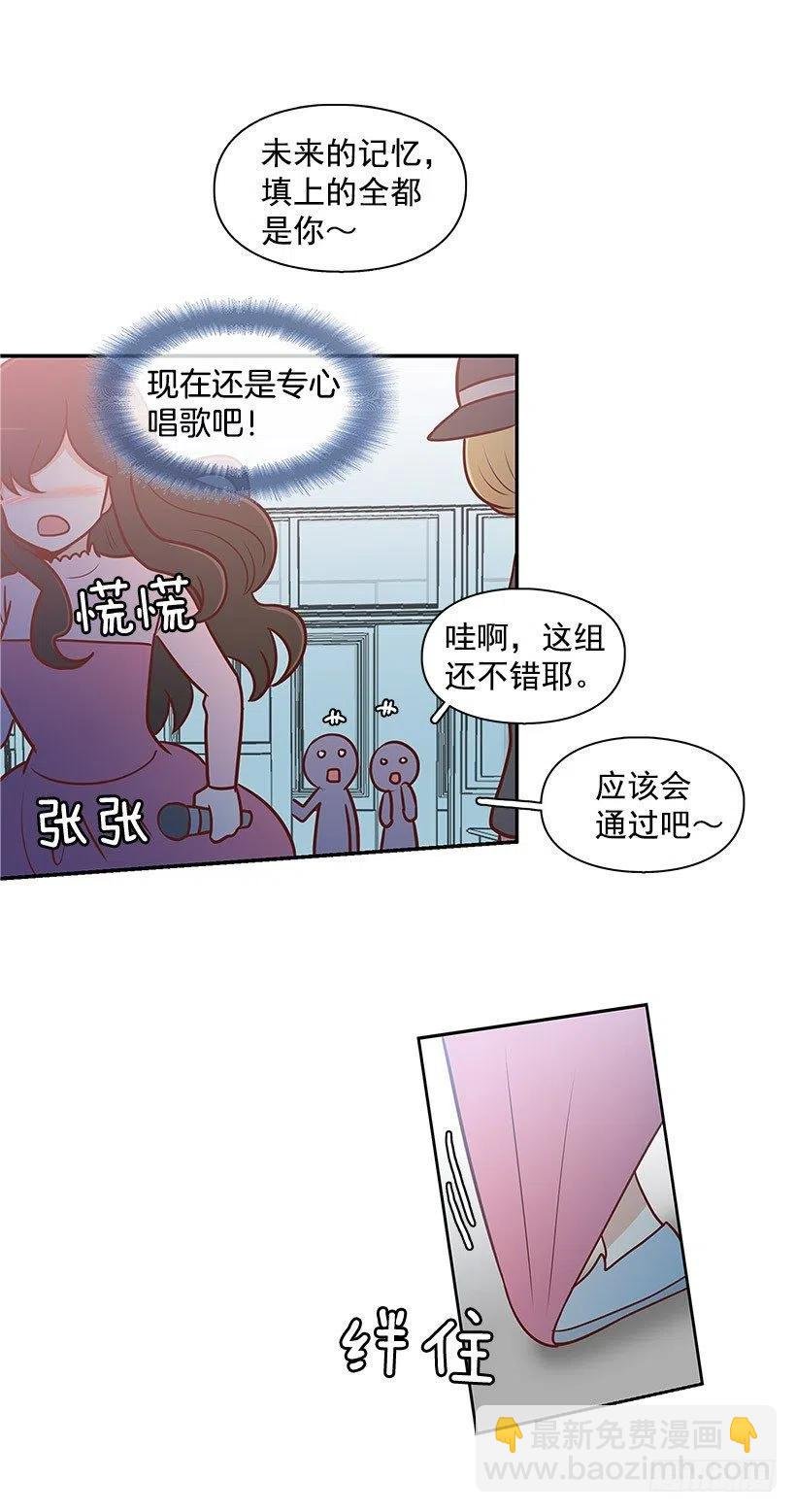 才艺表演