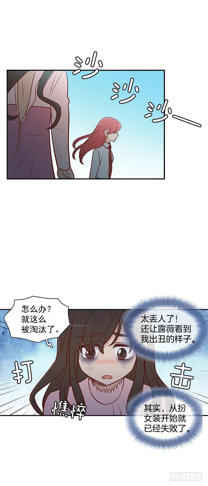 才艺表演