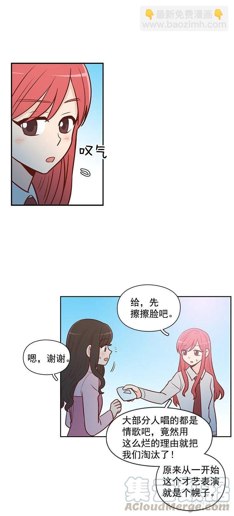 才艺表演