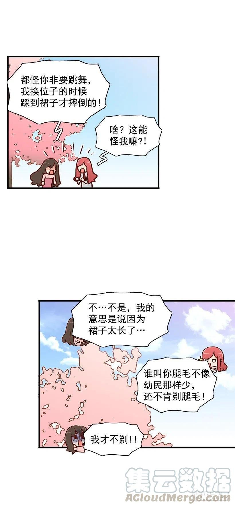 才艺表演