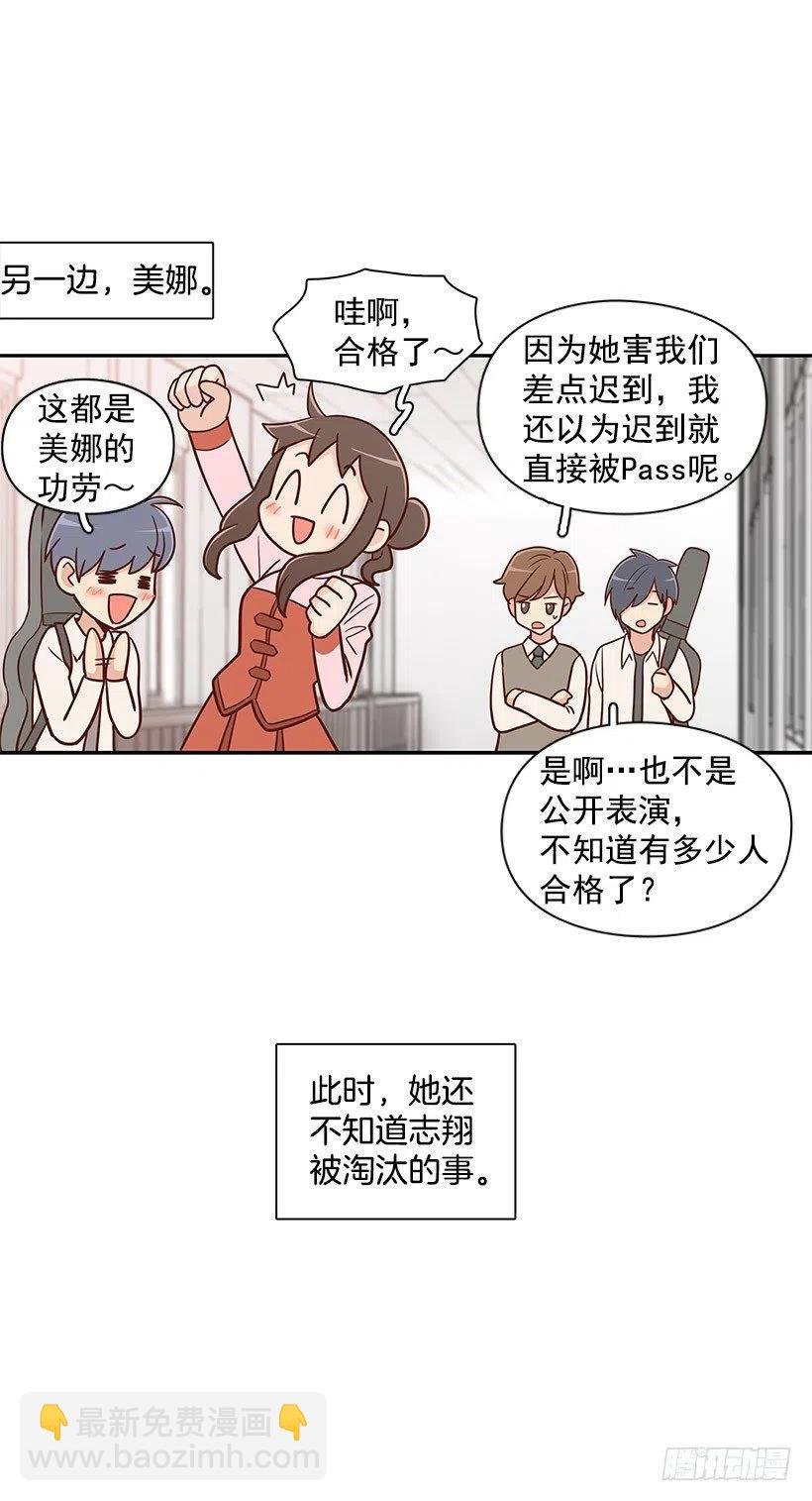 才艺表演