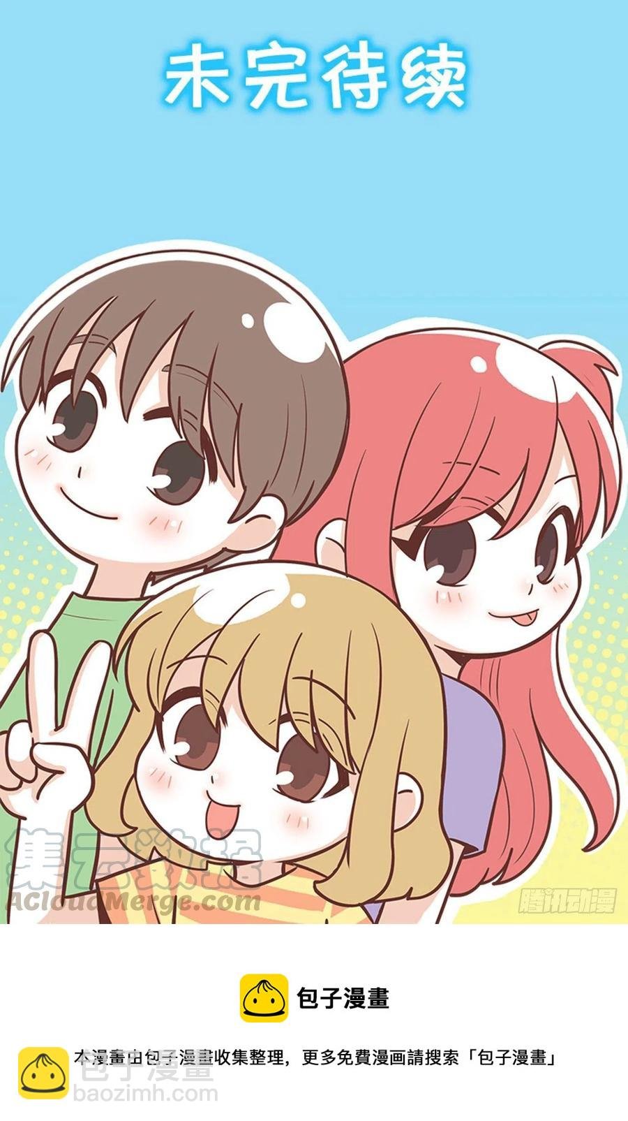 才艺表演