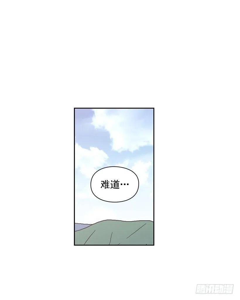 爬山
