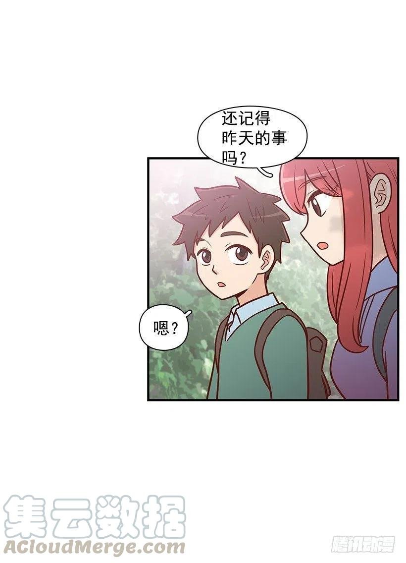 爬山