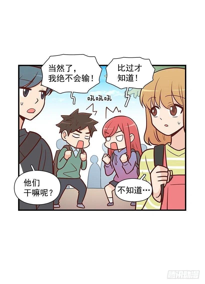 爬山