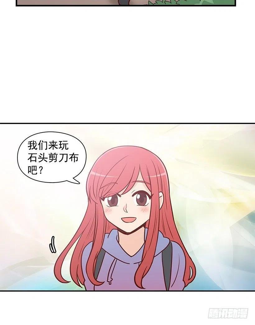 爬山