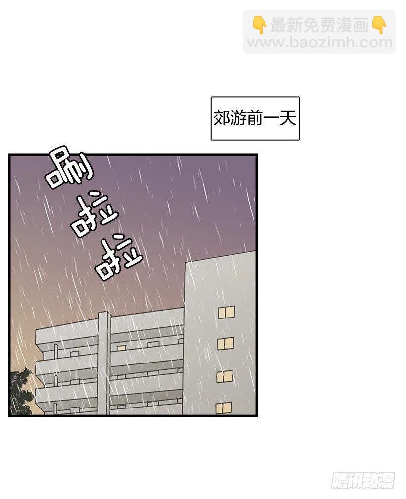 爬山