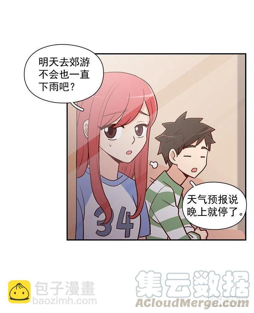 爬山