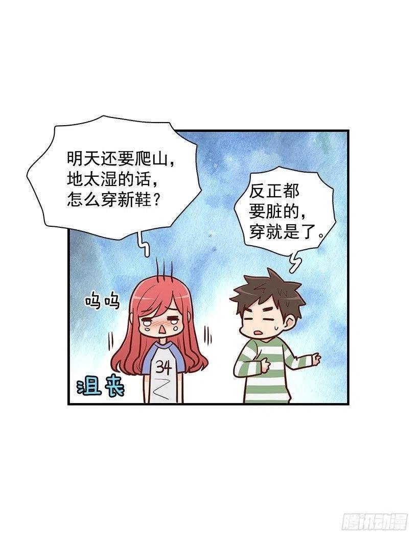 爬山