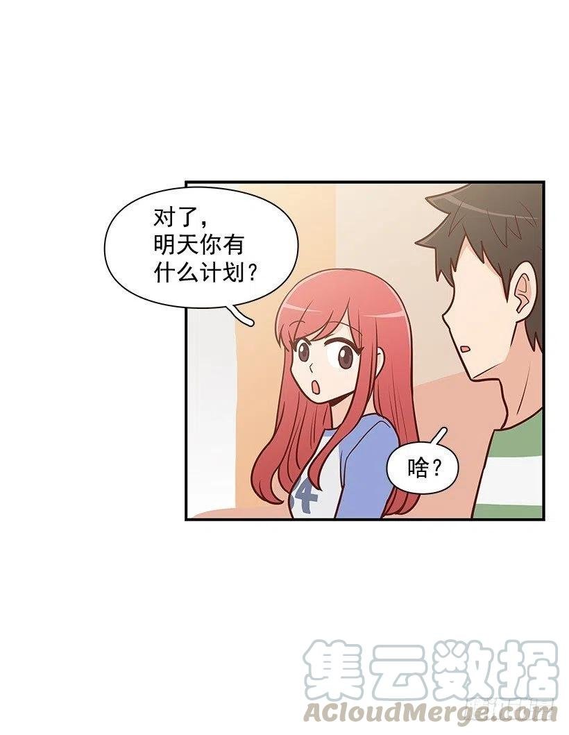 爬山