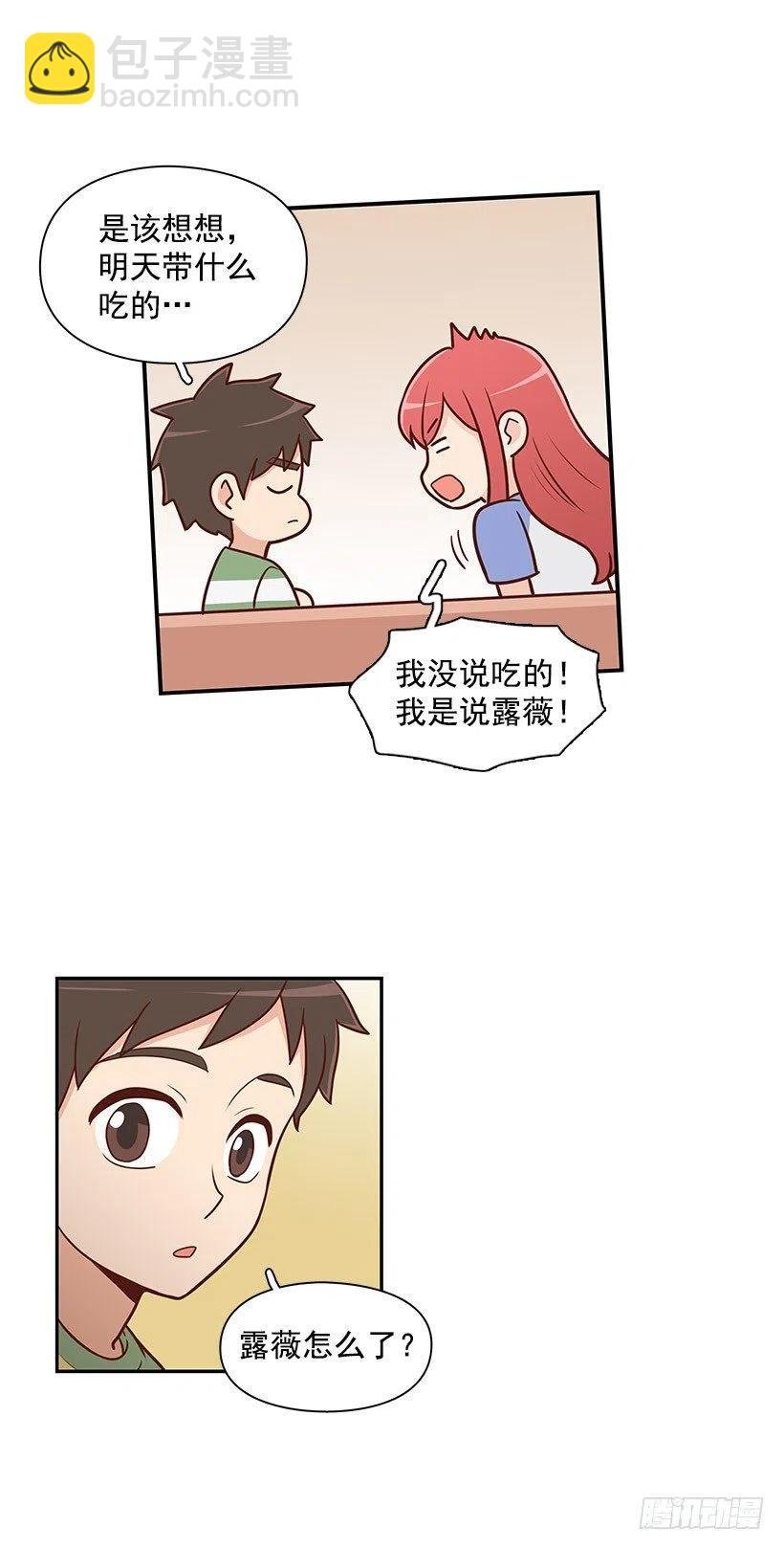 爬山