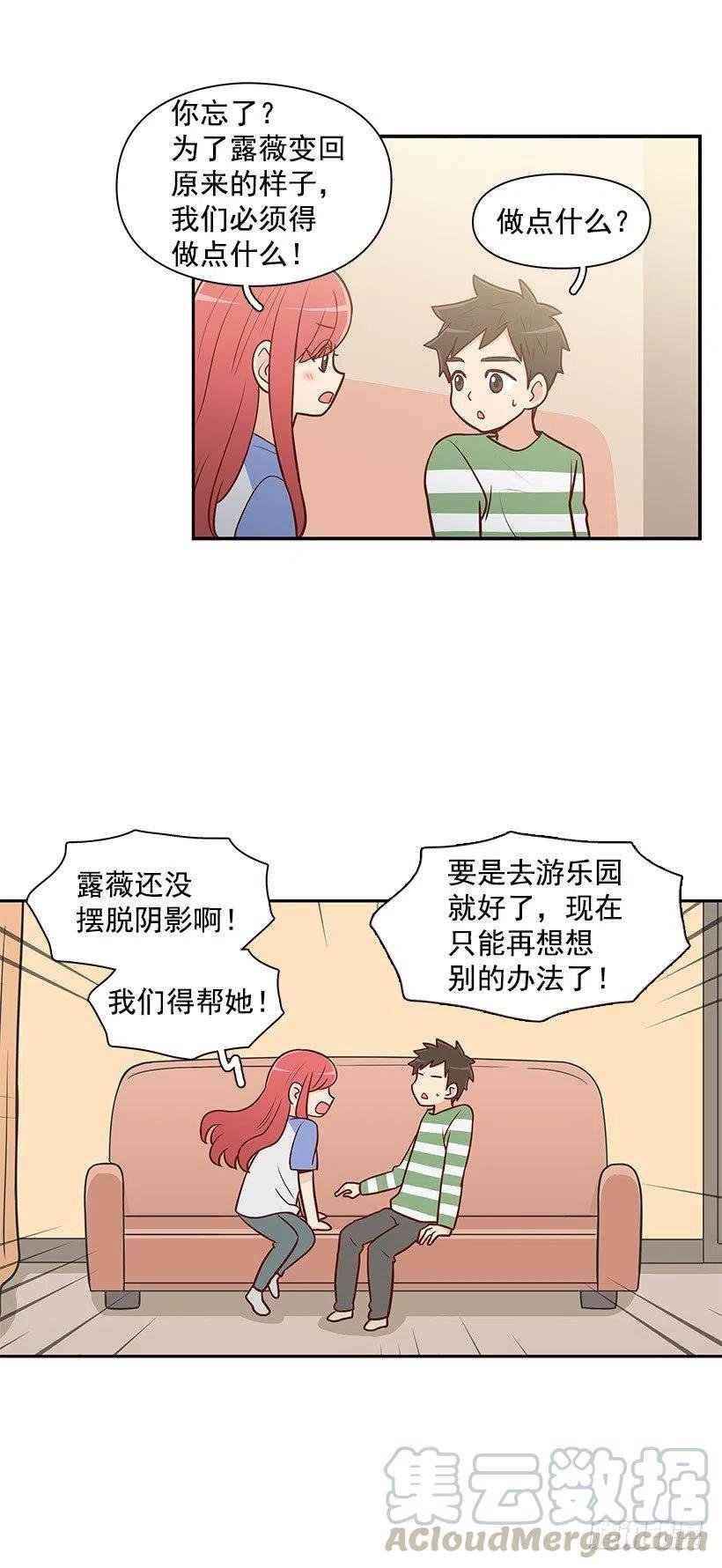 爬山