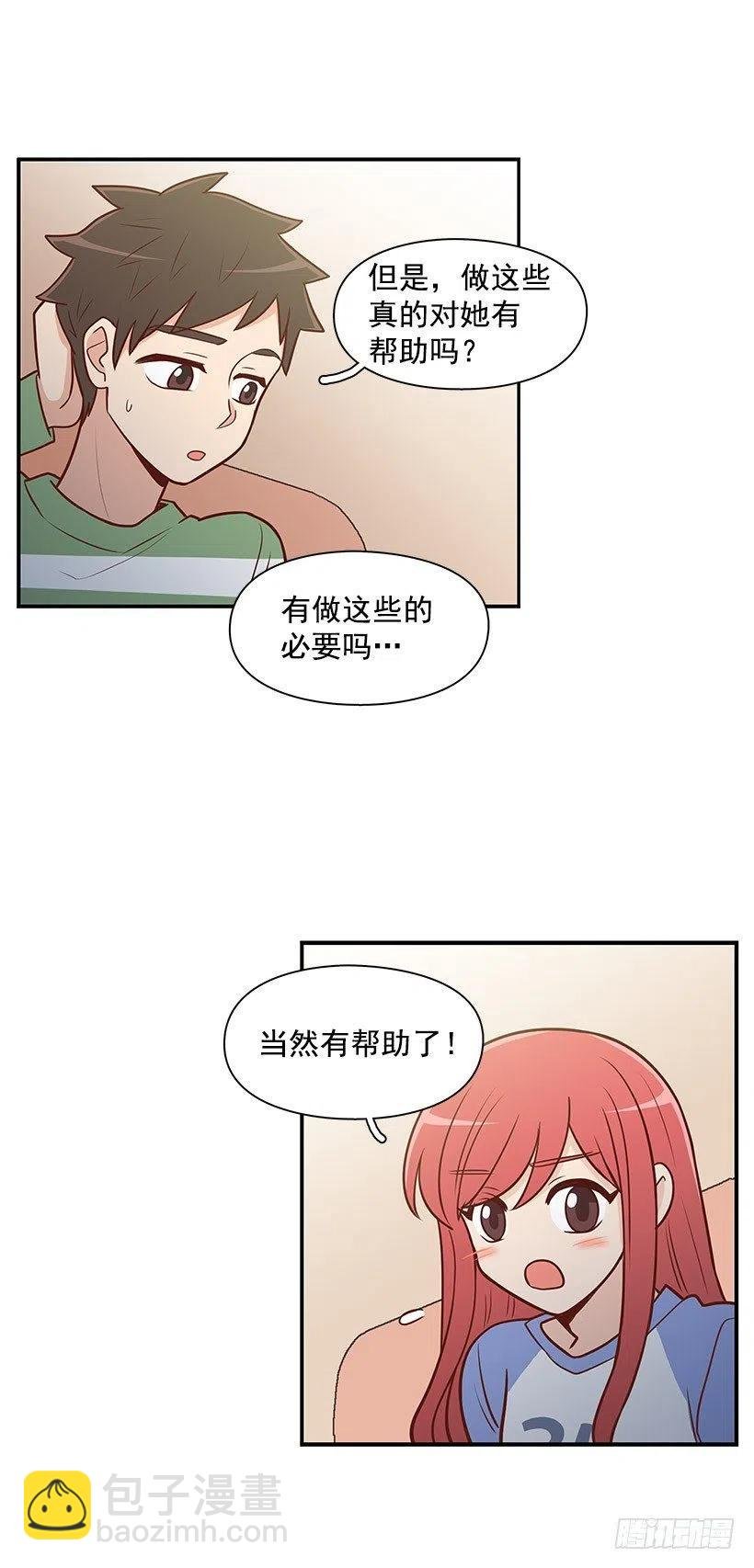 爬山