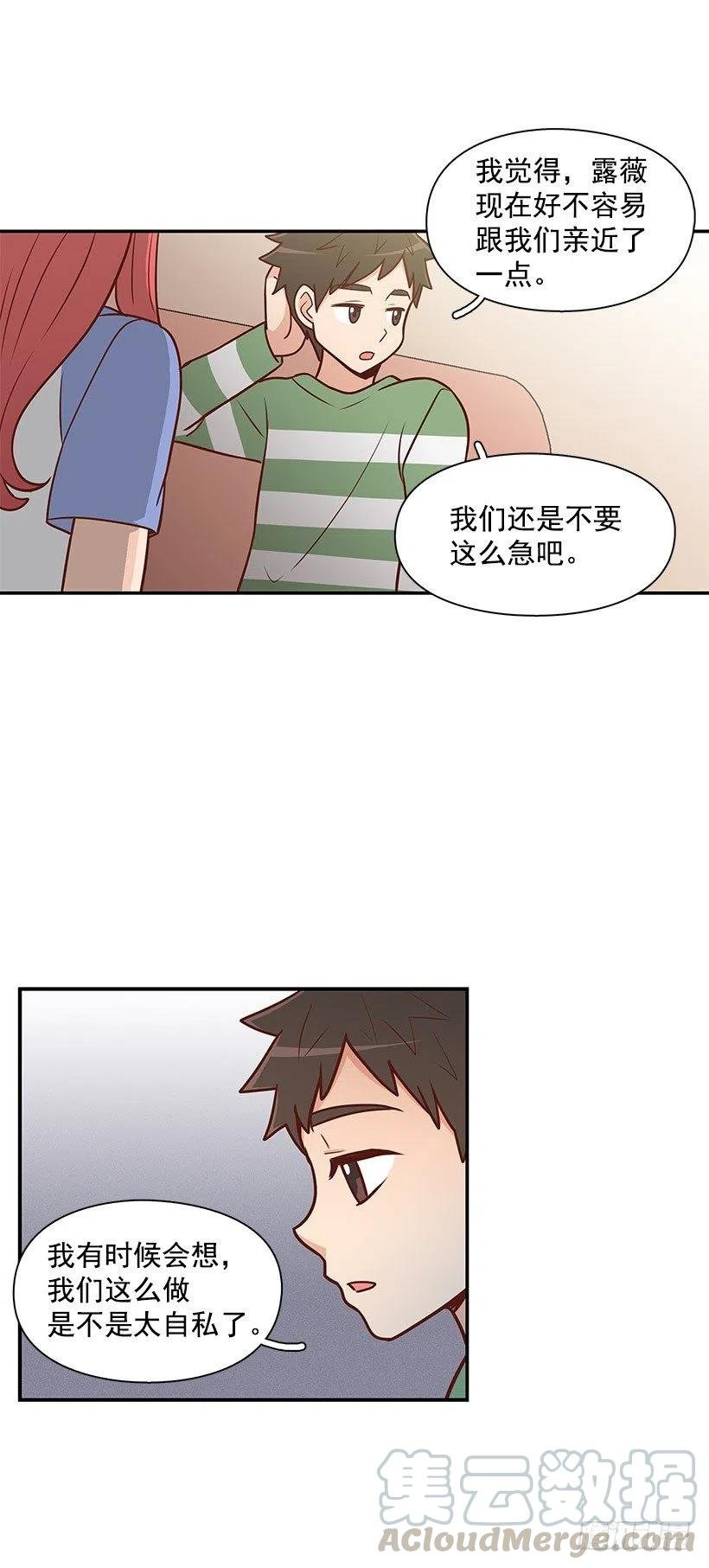 爬山