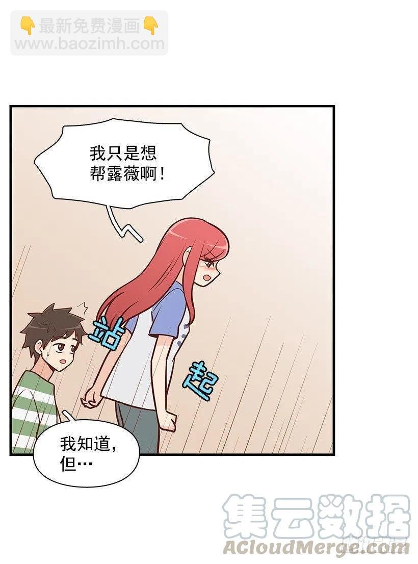爬山