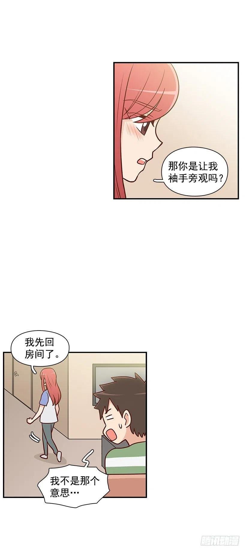爬山