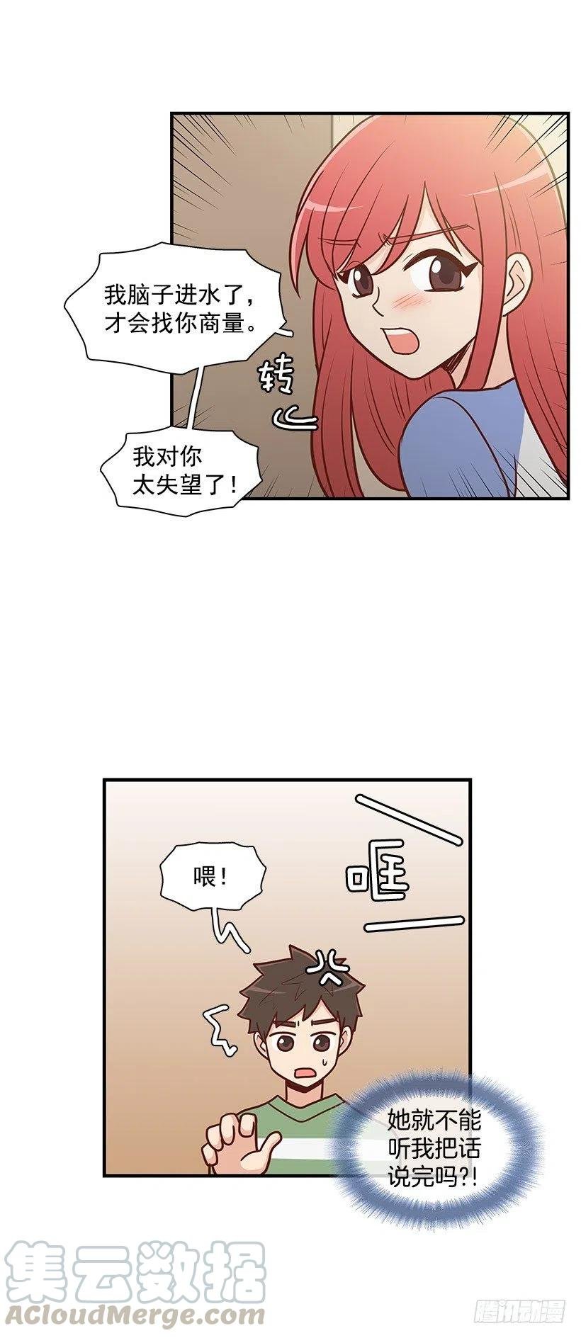 爬山