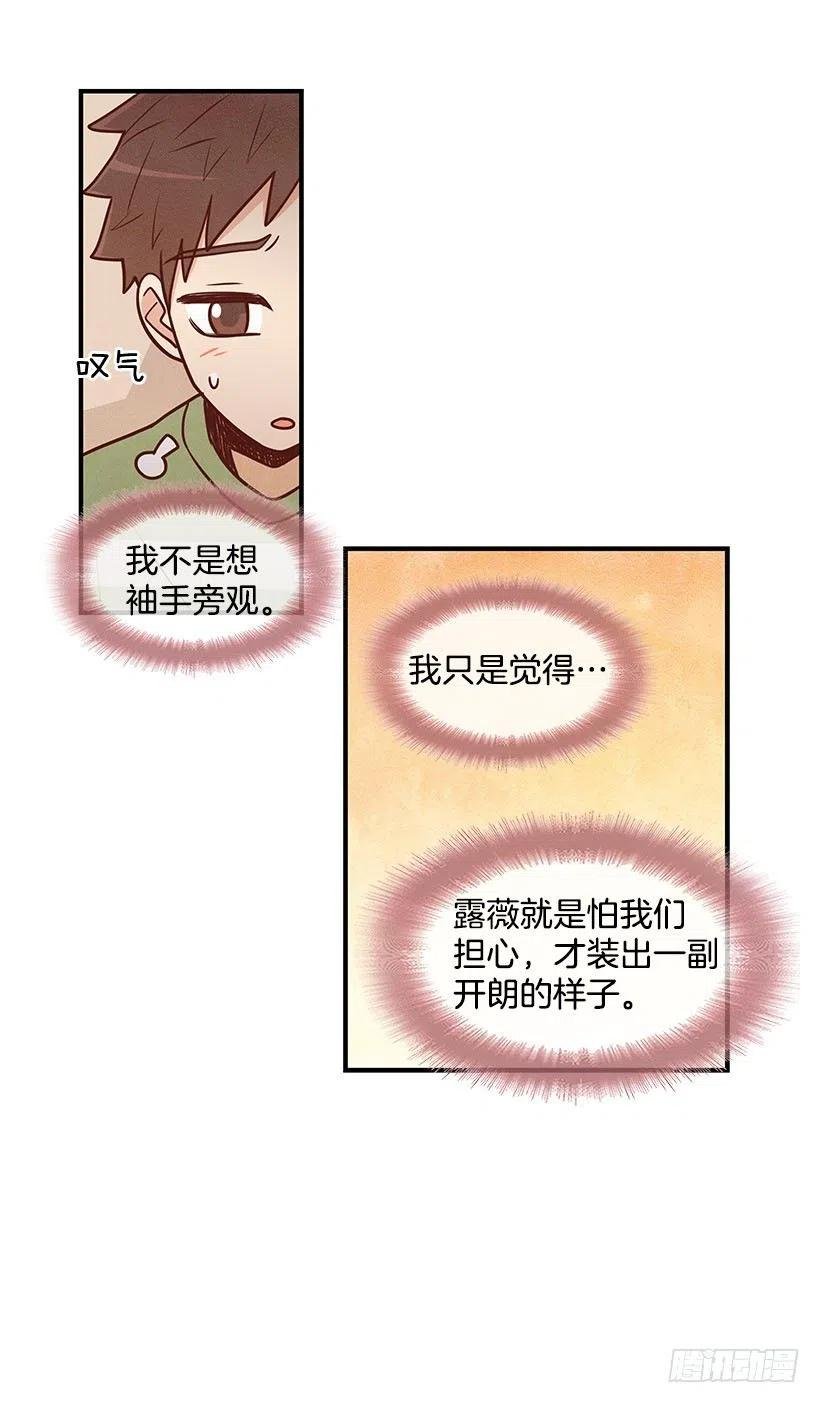 爬山