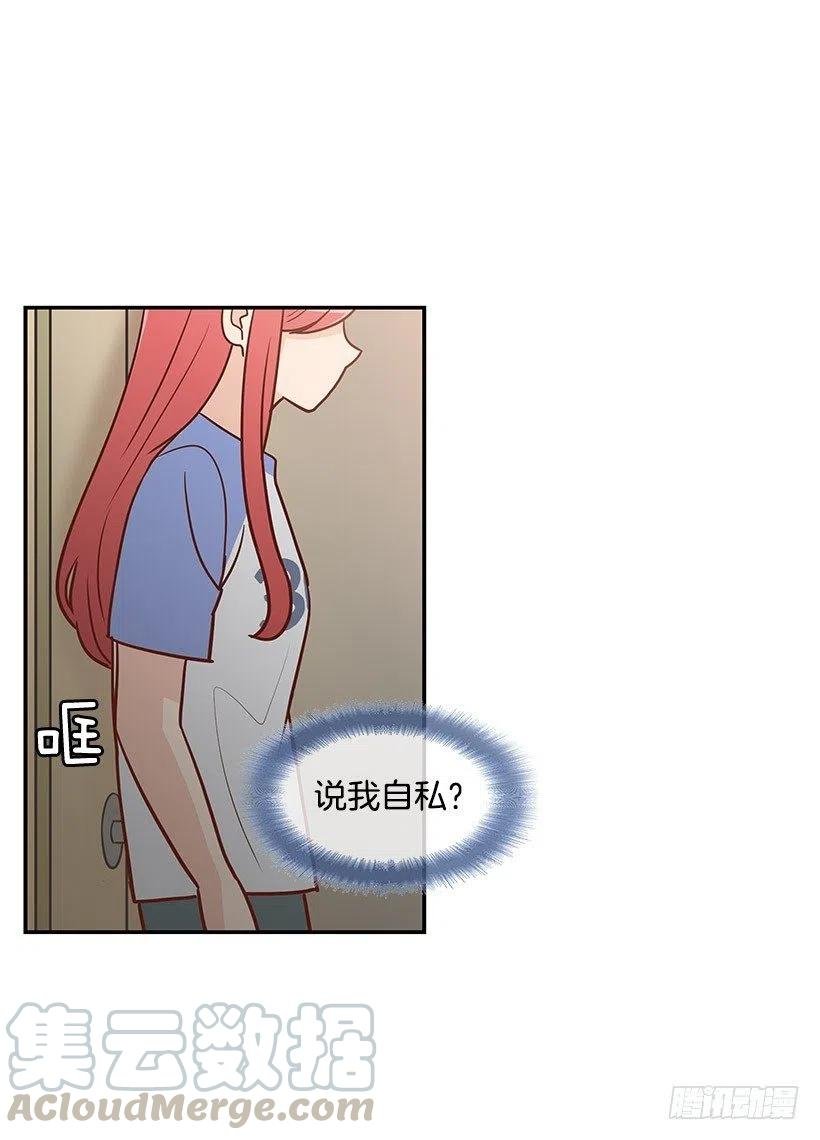 爬山