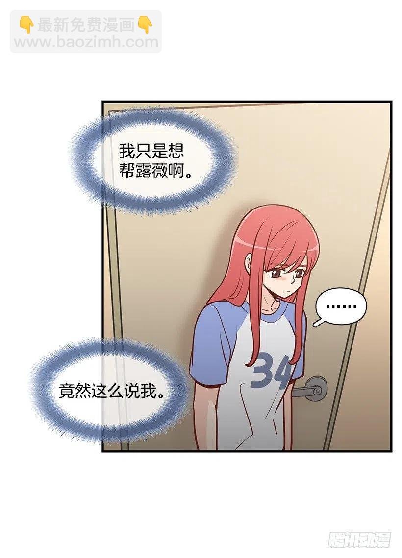 爬山