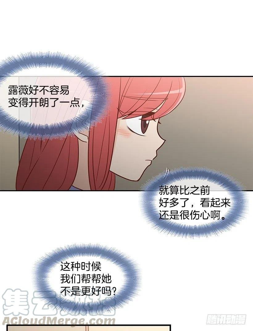 爬山