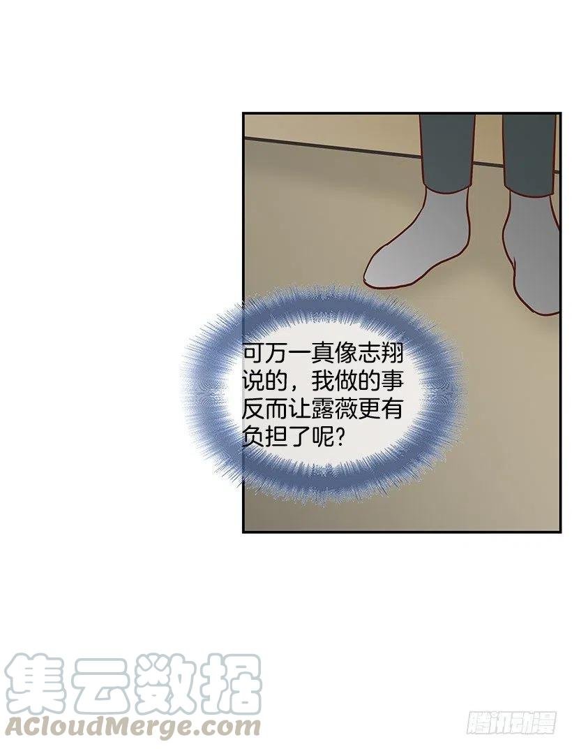 爬山