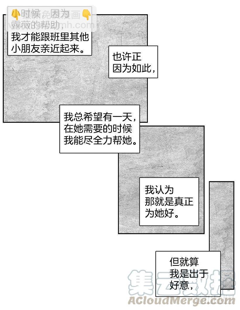爬山