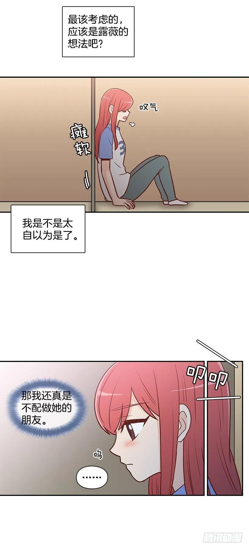 爬山