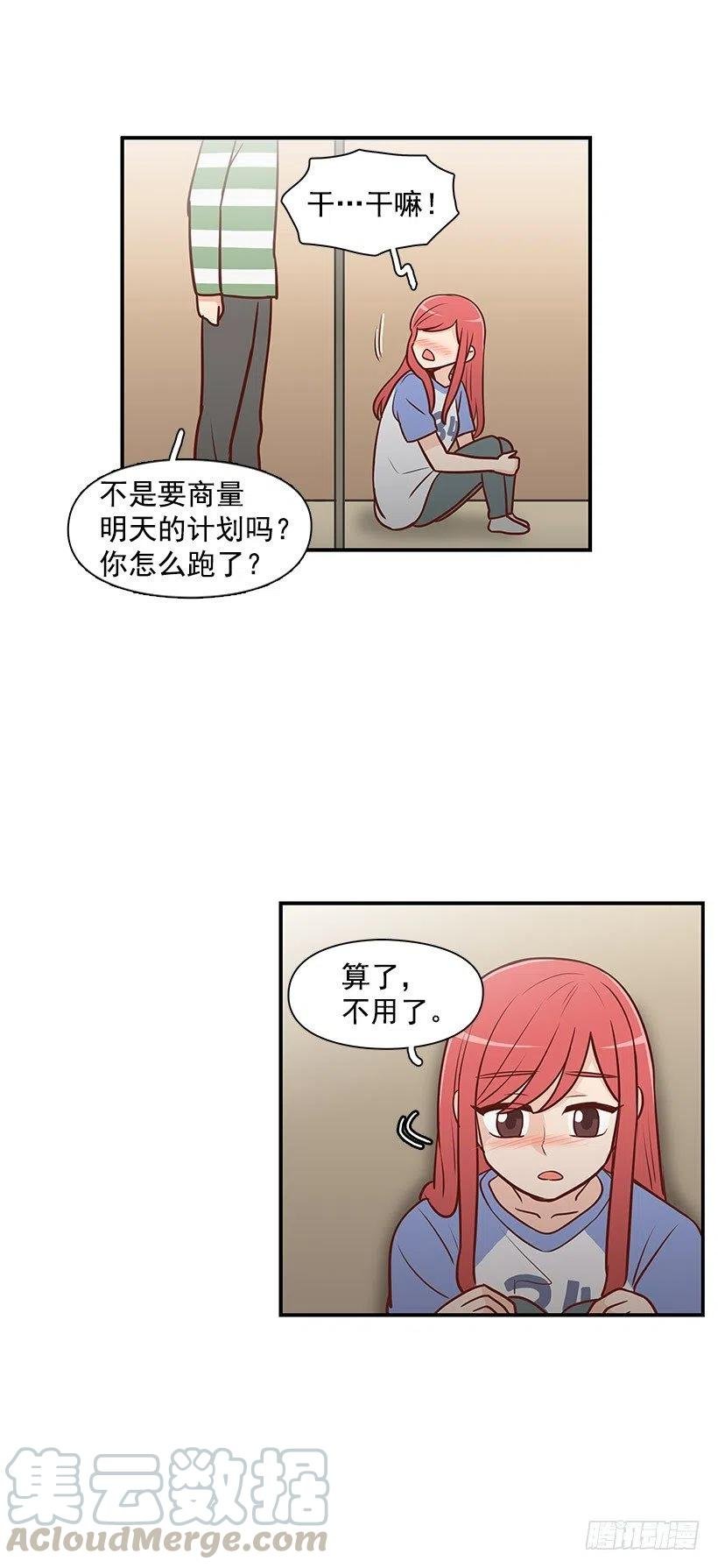 爬山