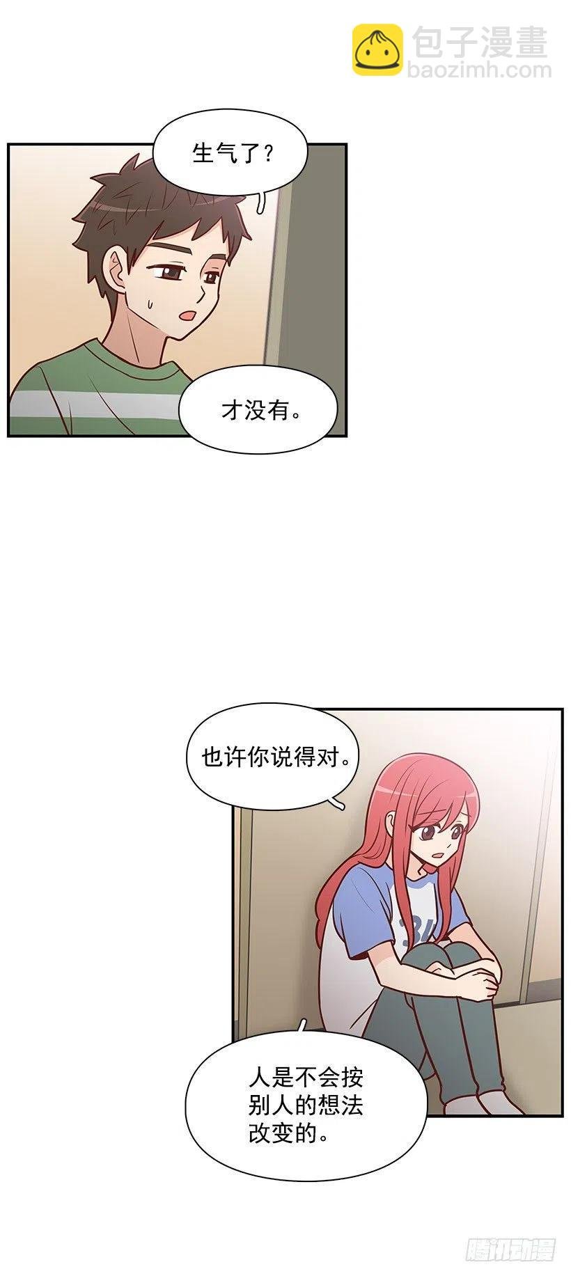 爬山