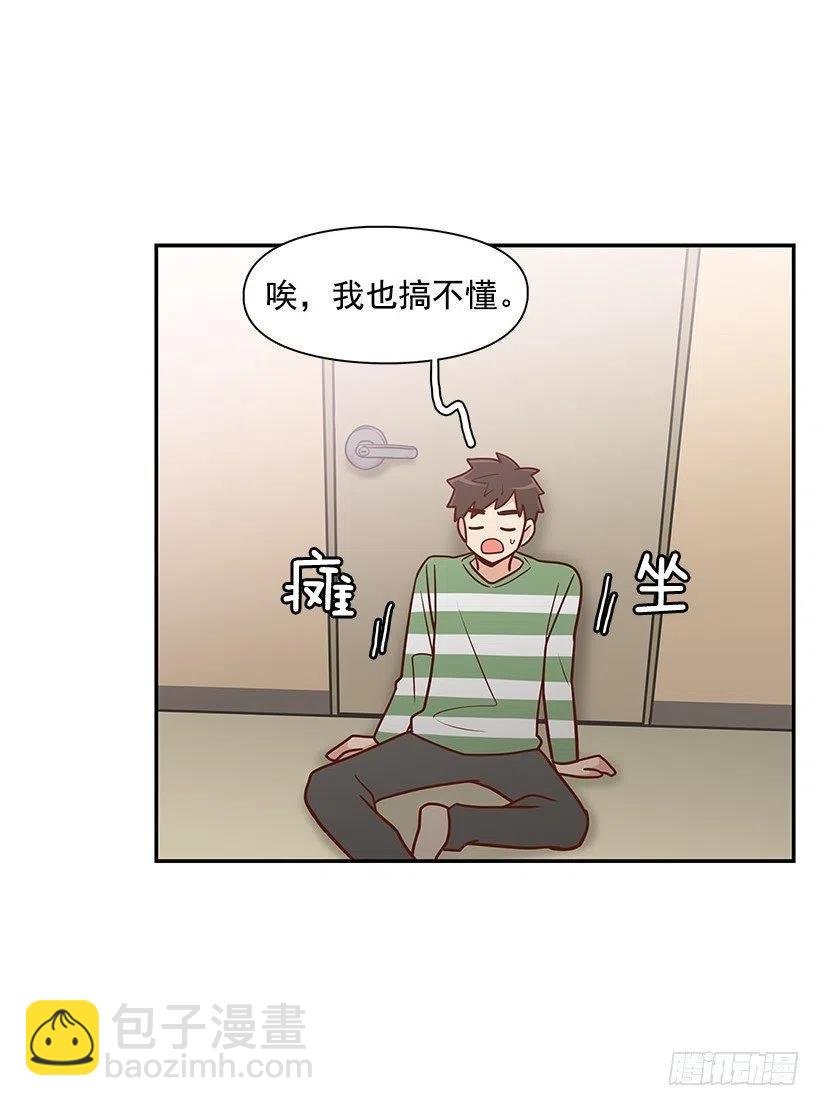 爬山