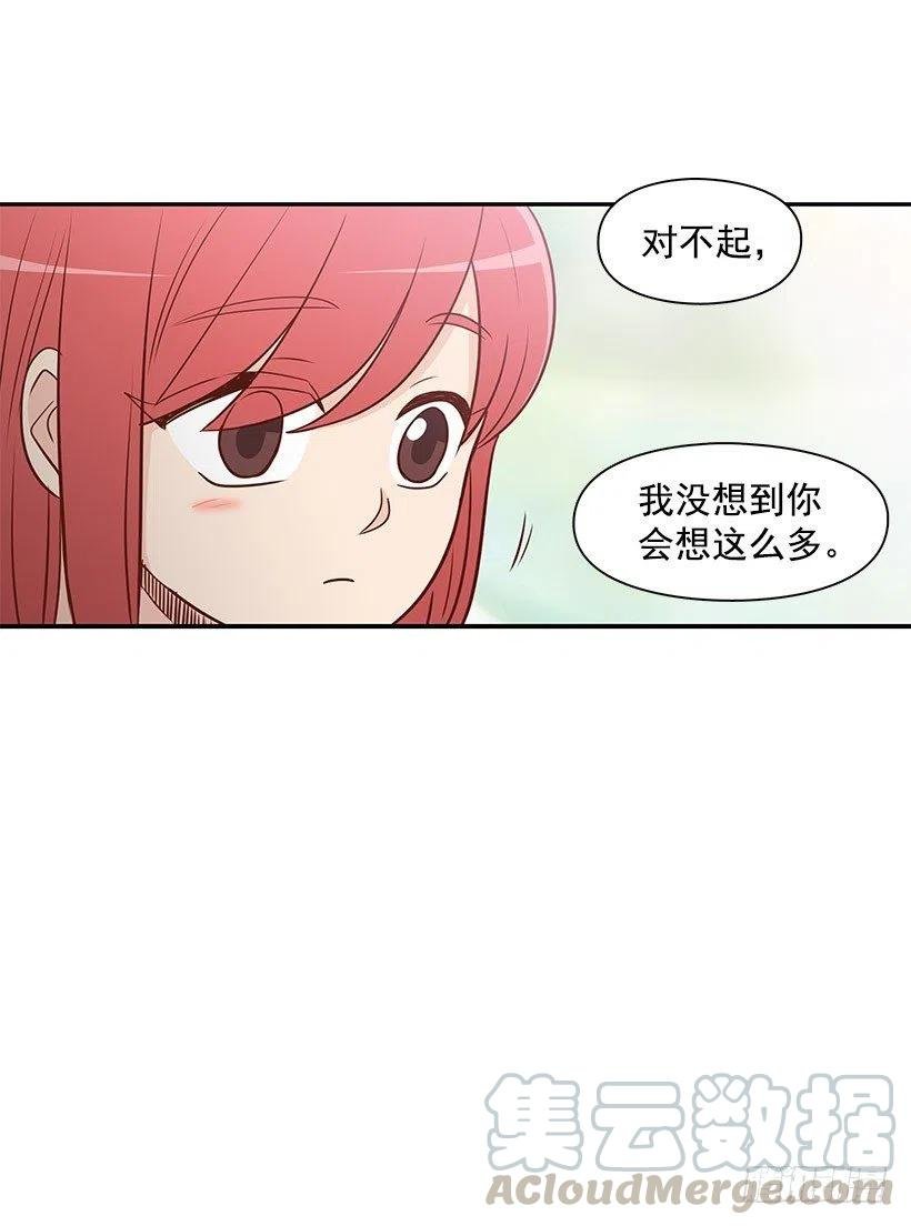 爬山