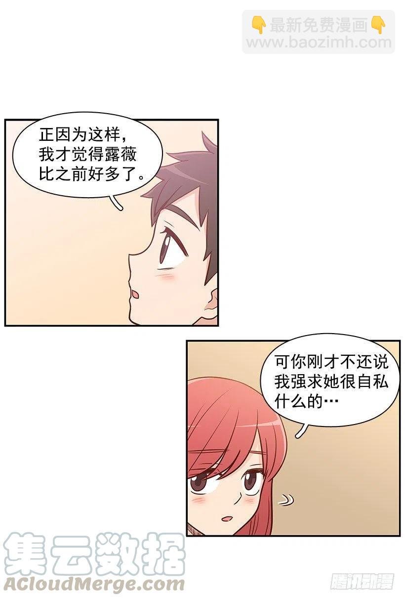 分组