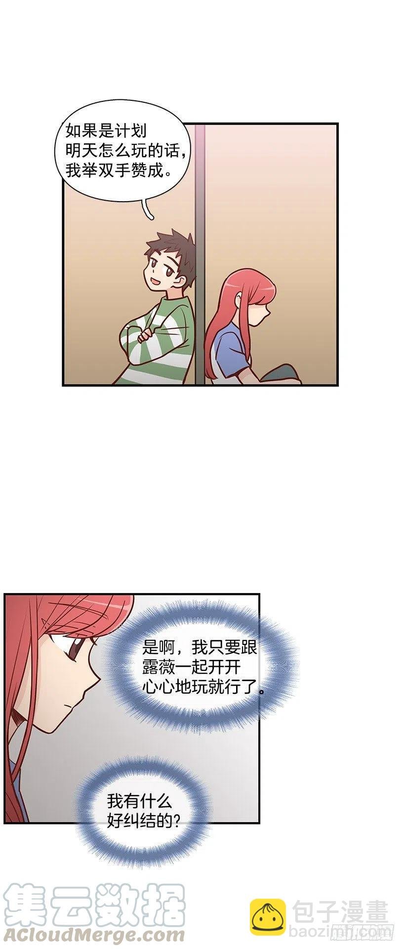 分组
