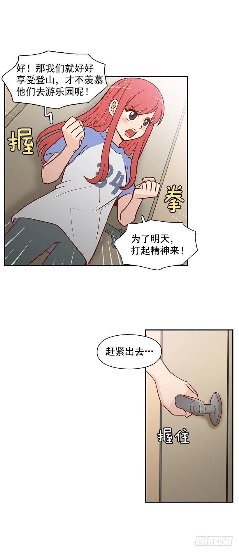 分组