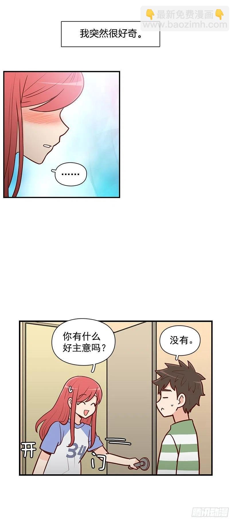 分组