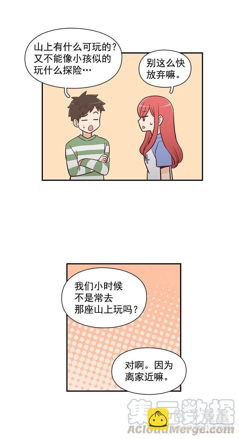 分组