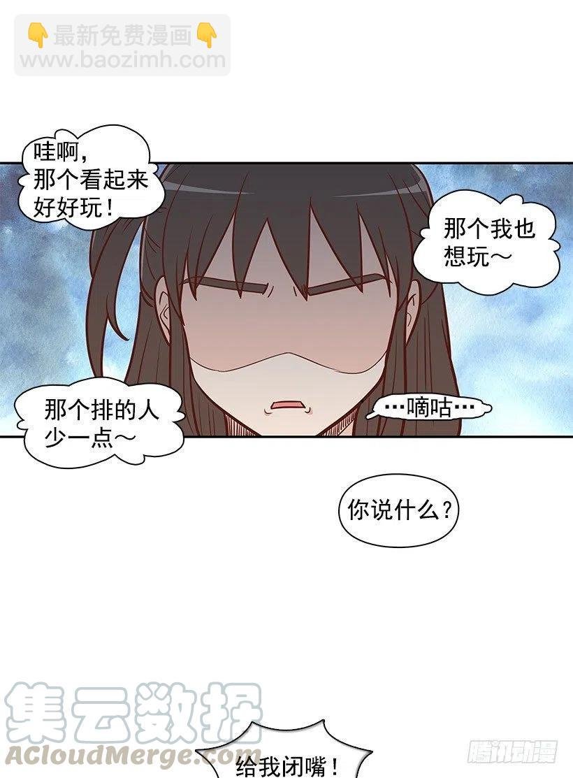 分组