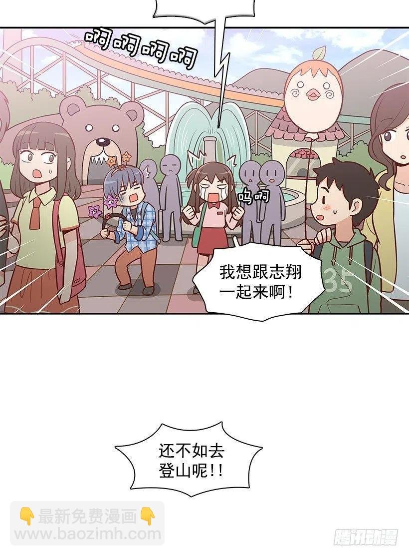 分组