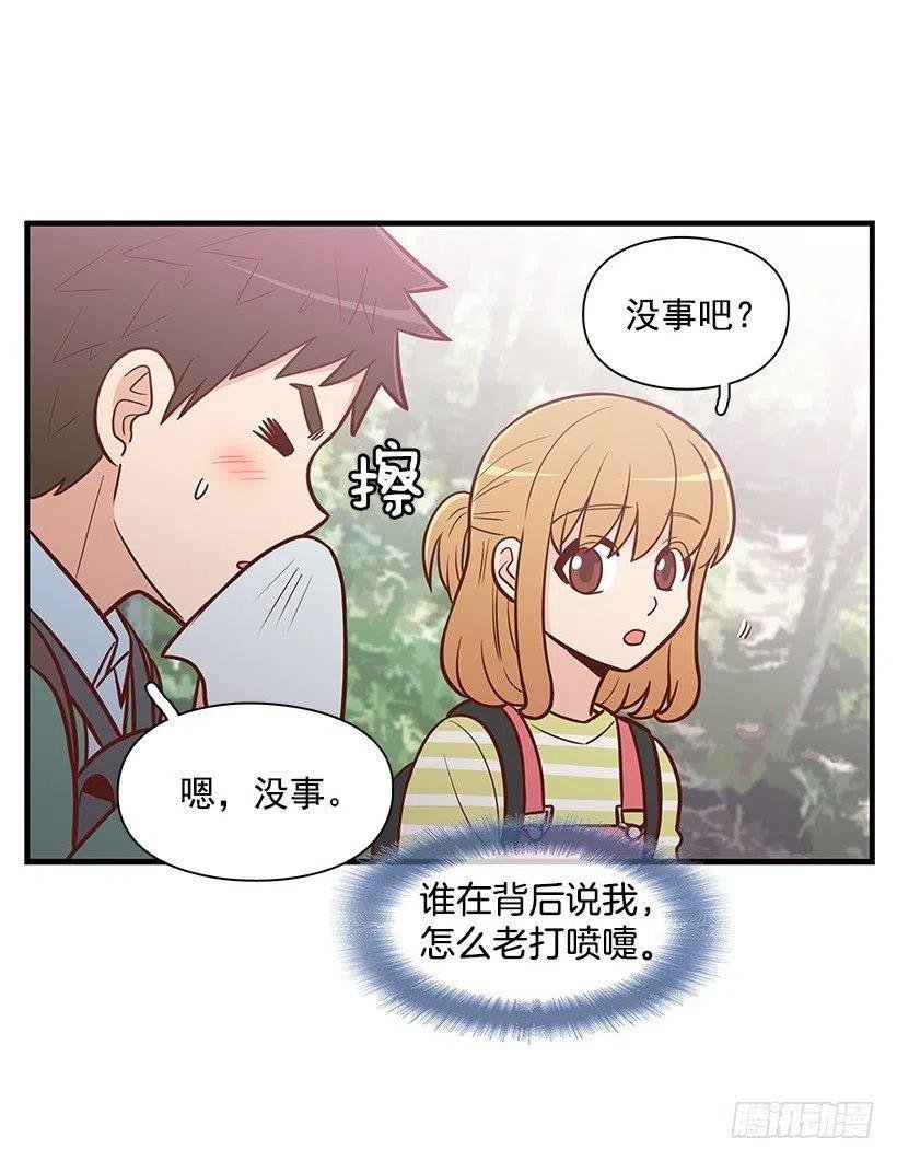 分组