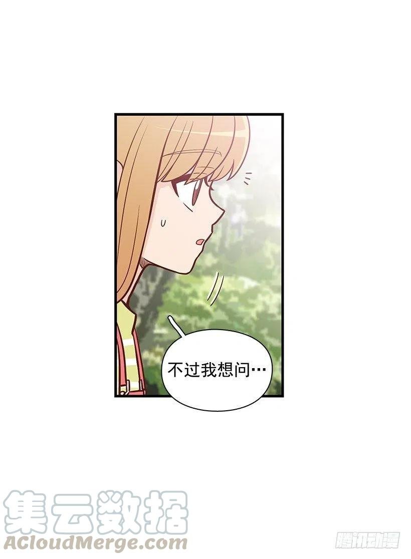 分组