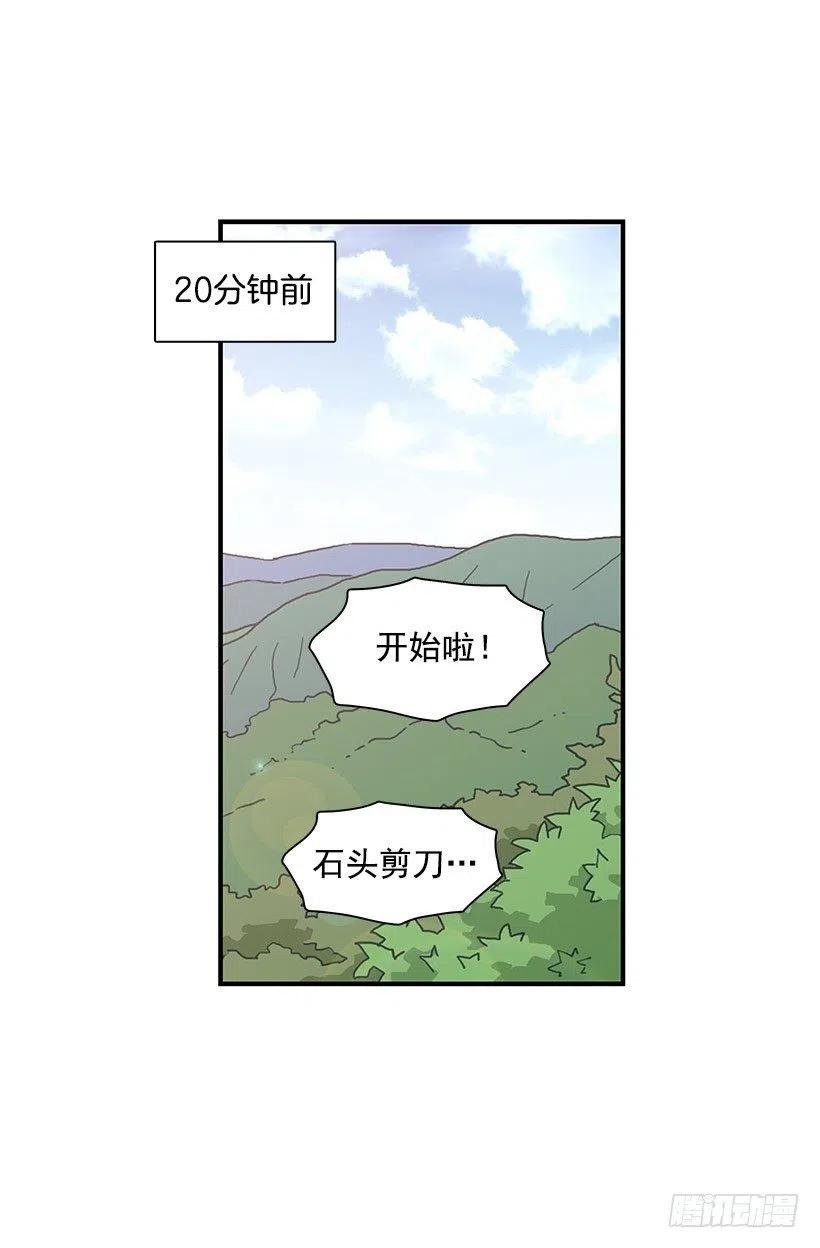 分组