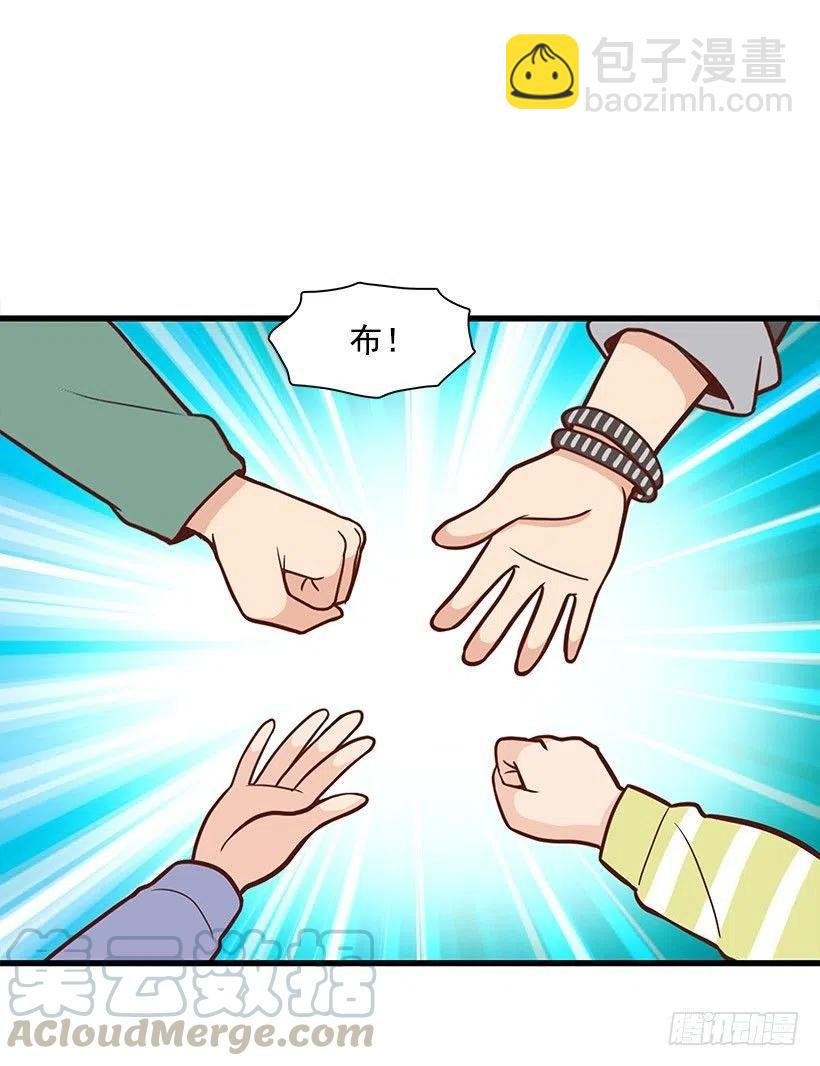 分组