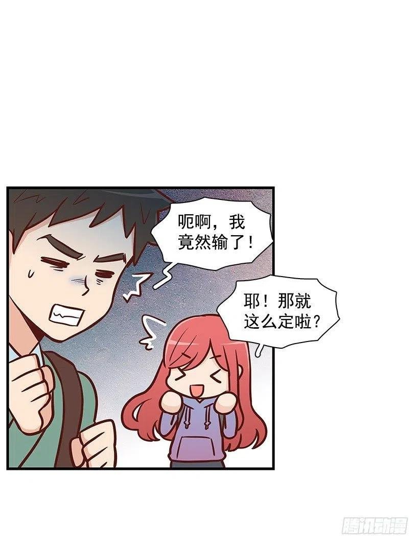 分组