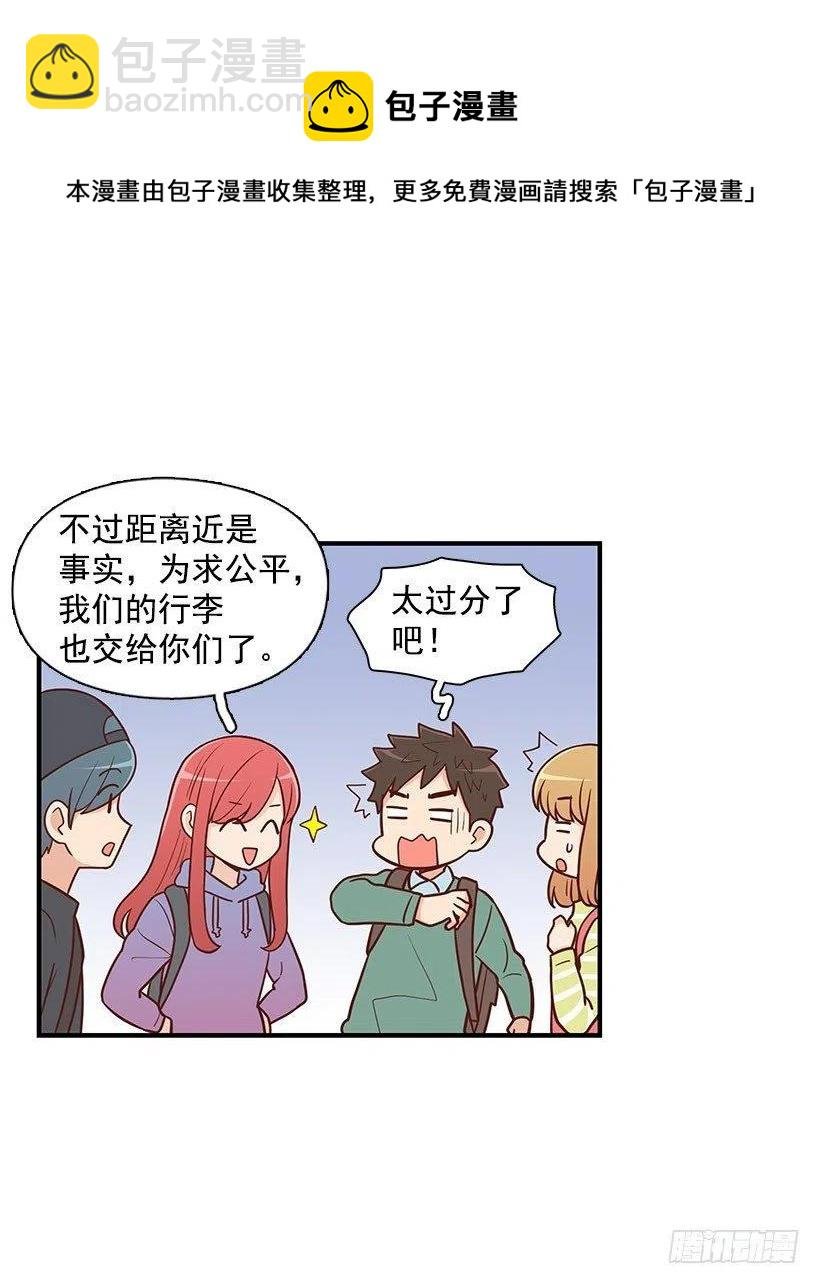 分组