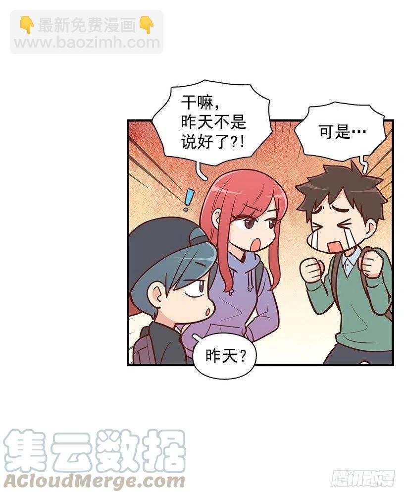 分组