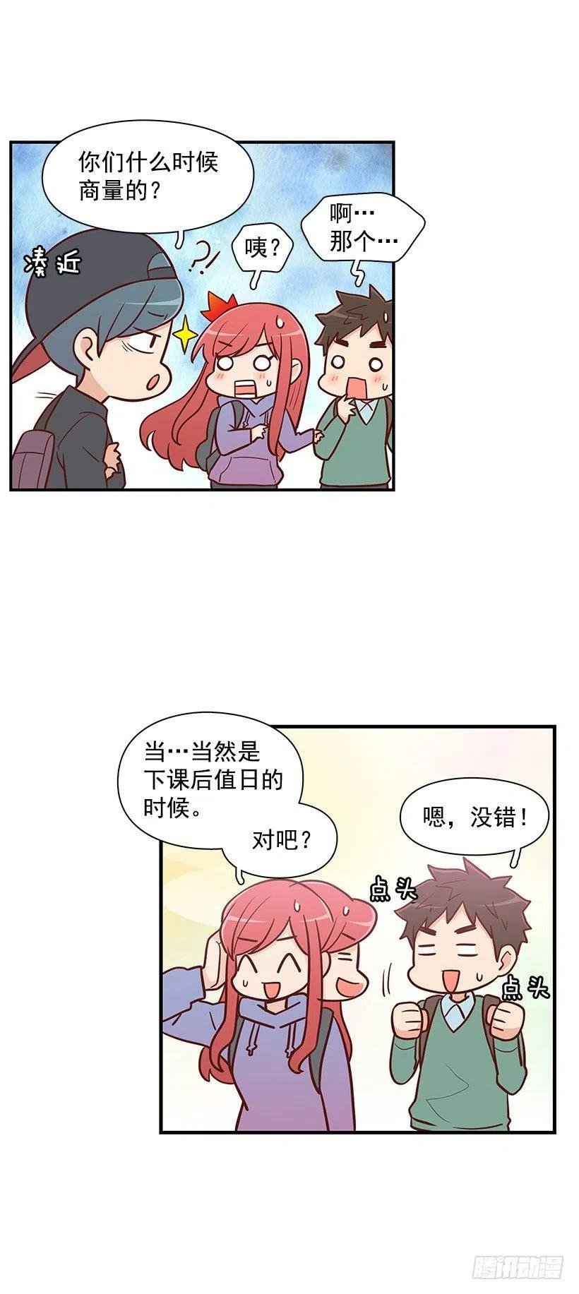 分组
